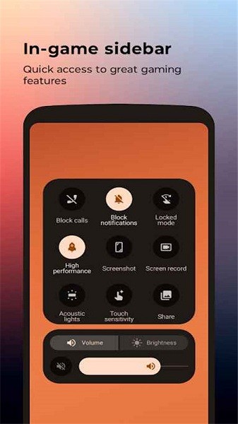 摩托罗拉游戏图2