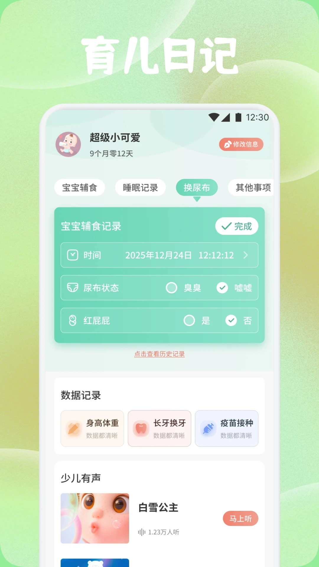 欢美生活图2