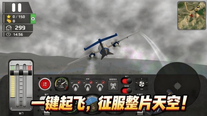 高手成长录图5