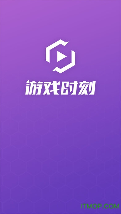 腾讯游戏时刻苹果版图1