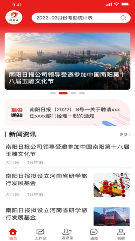 诸葛云图2