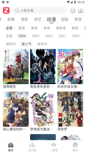 追影视界 追影视界