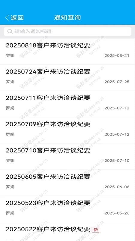 博科共同体图2