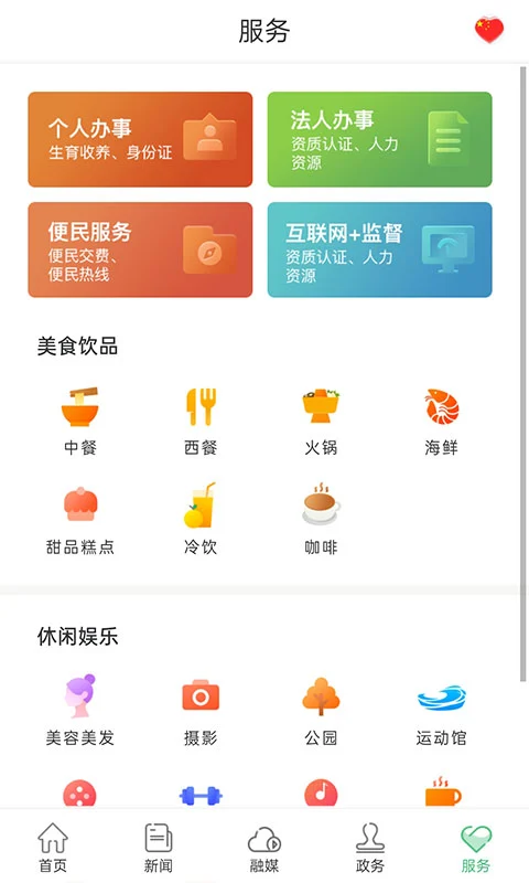 长寿麻阳图5