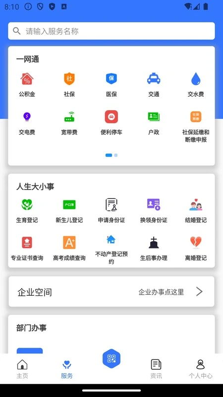 爱永德图4