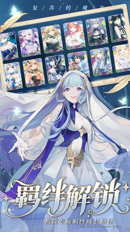 复苏的魔女图1