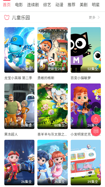 忘川影视图1