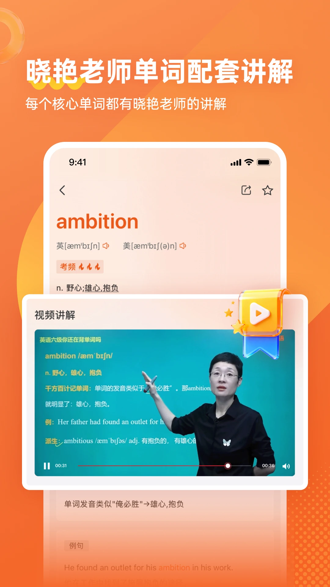 学丞图4