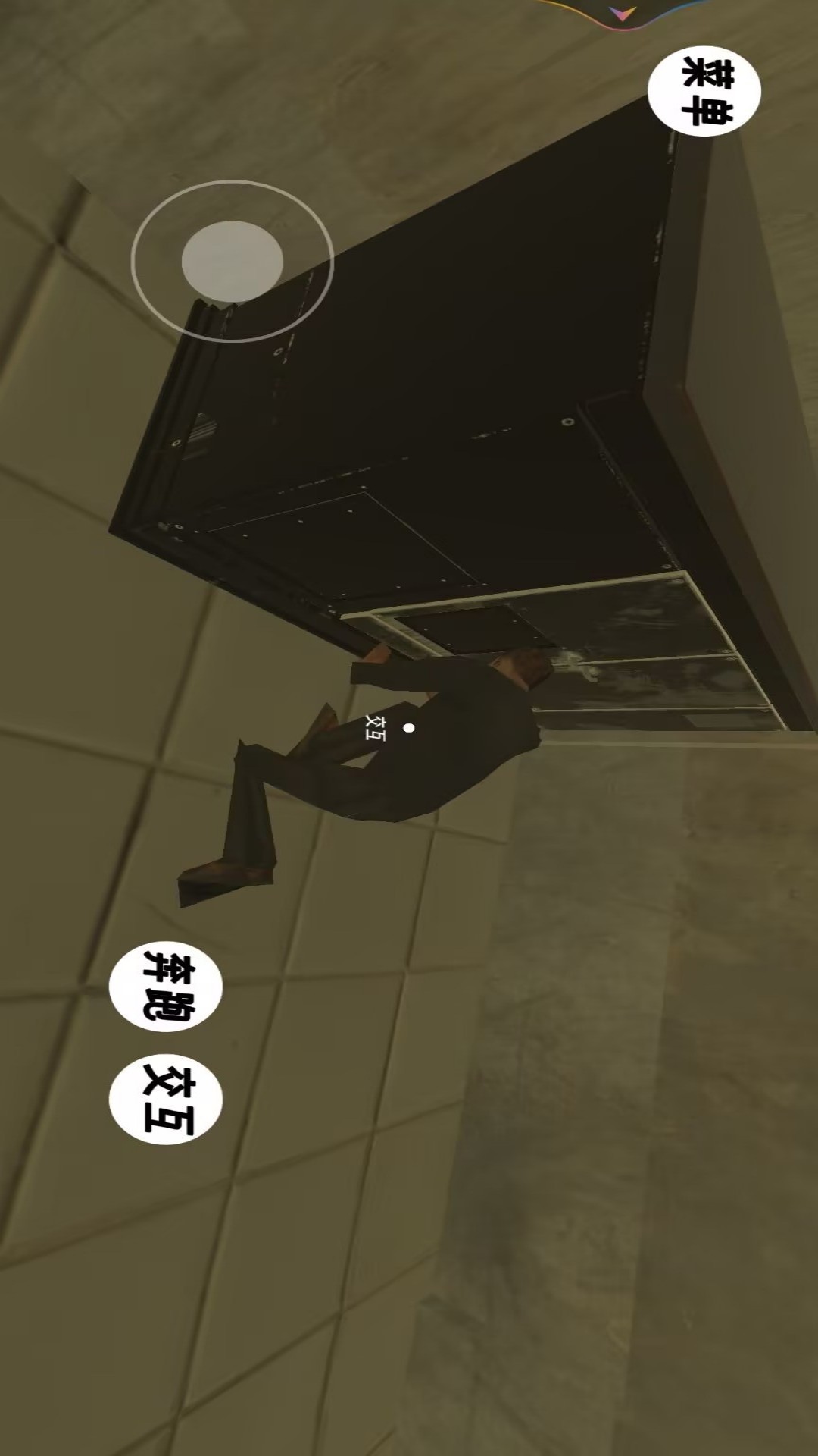 恐怖惊悚逃生图1