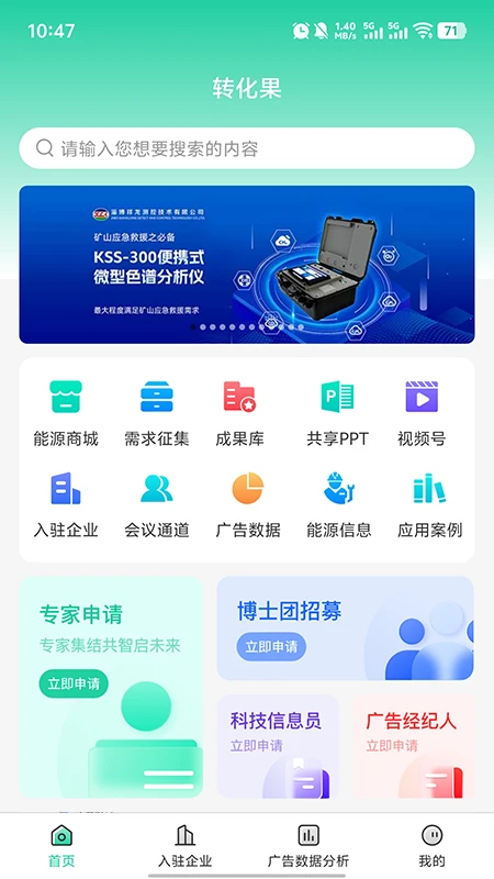 转化果图1