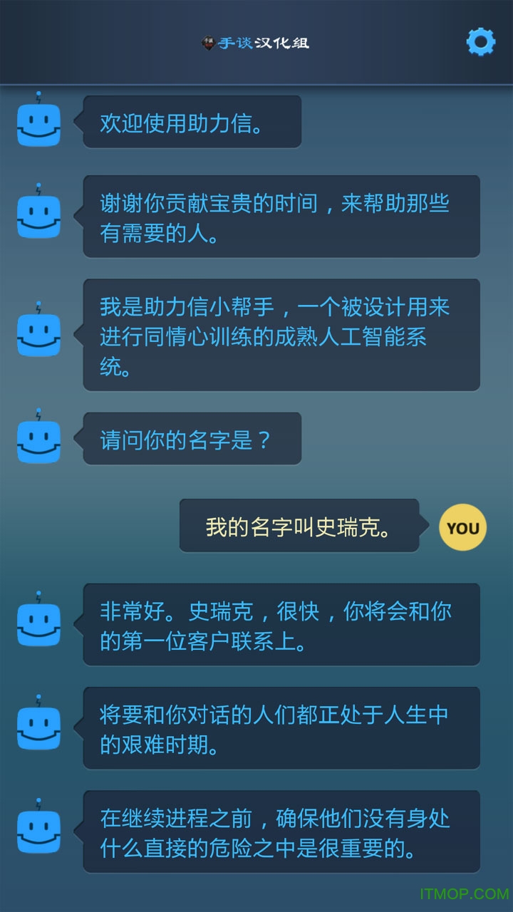 生命线：危机一线图3