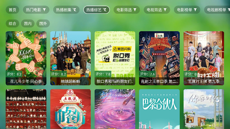 干货TV图2