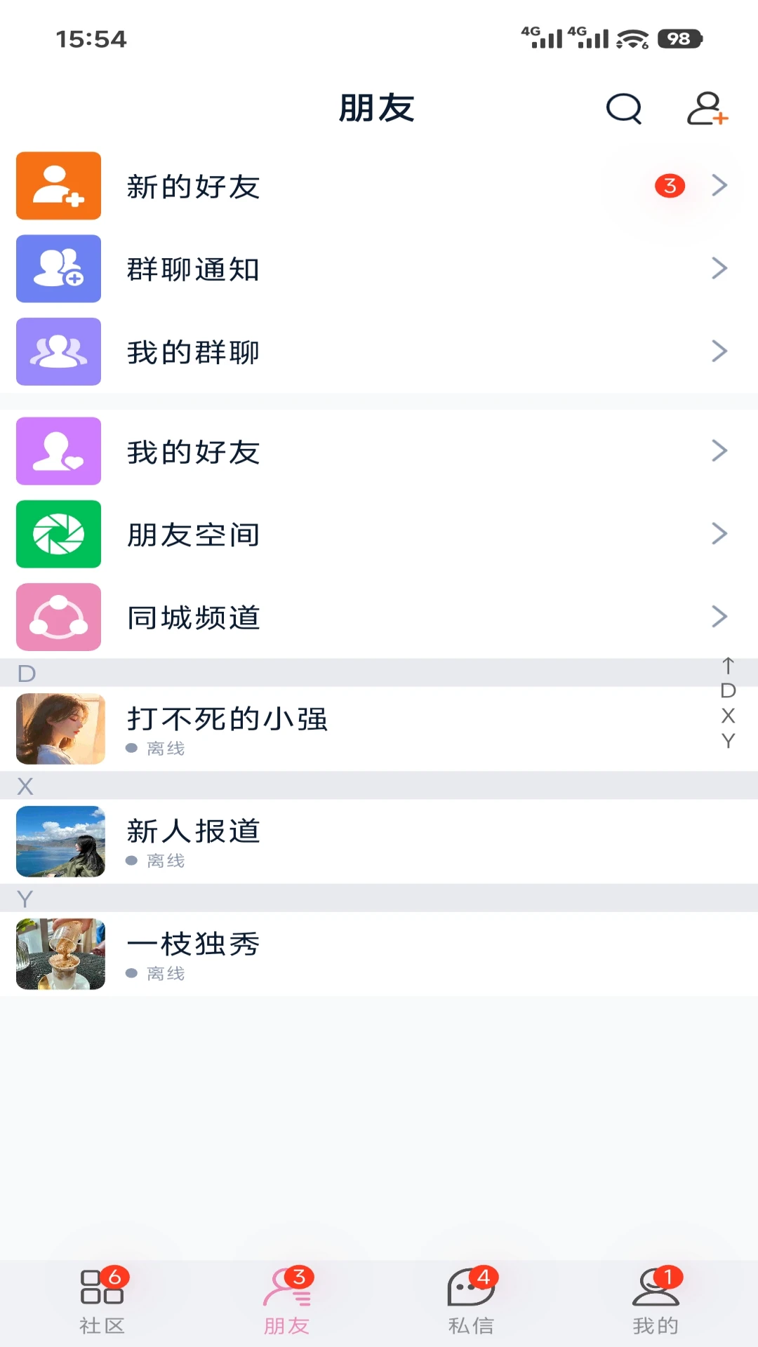 晨语图3