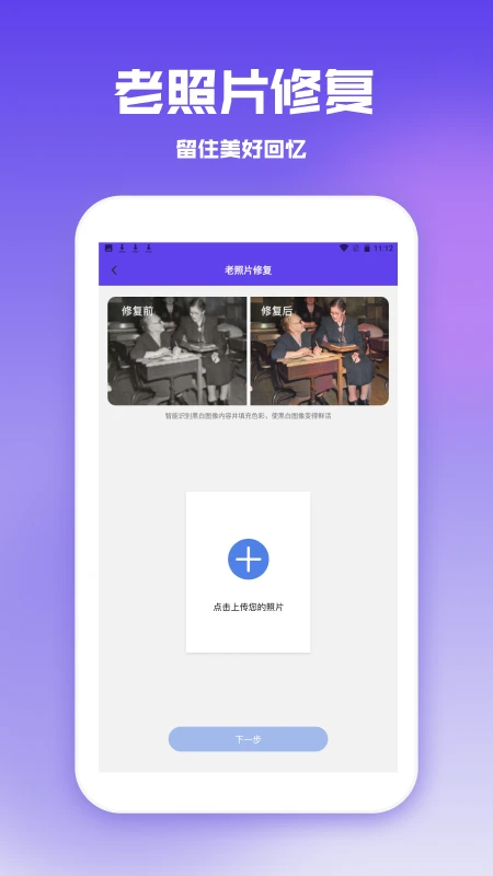 加密S私密相册管家图4