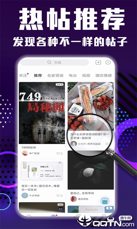 书库免费小说图1