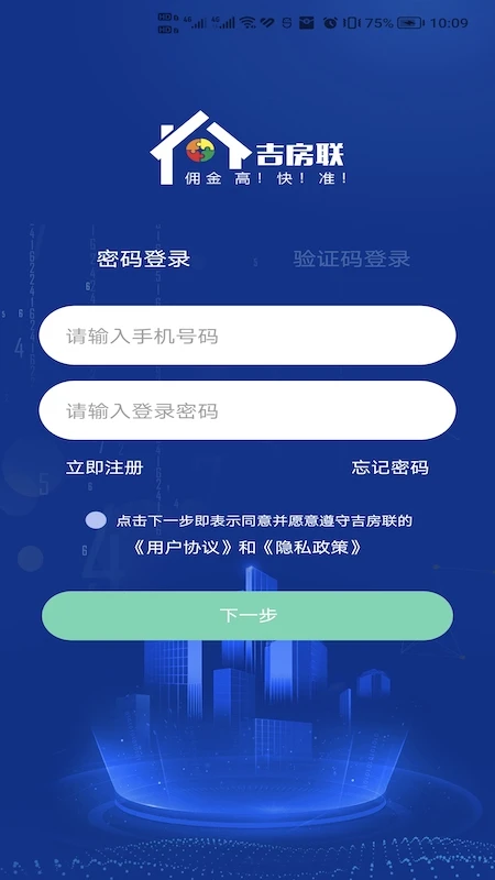 吉房联图2