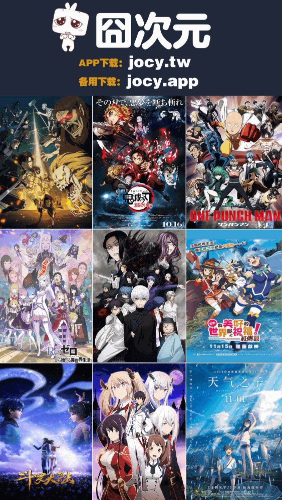 囧次元最新版本图3