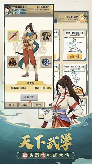 也是