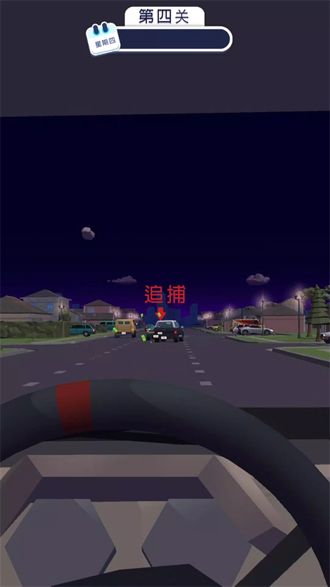 Traffic Cop 3D安装器图3