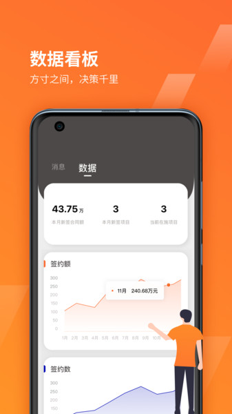 我的工地图1