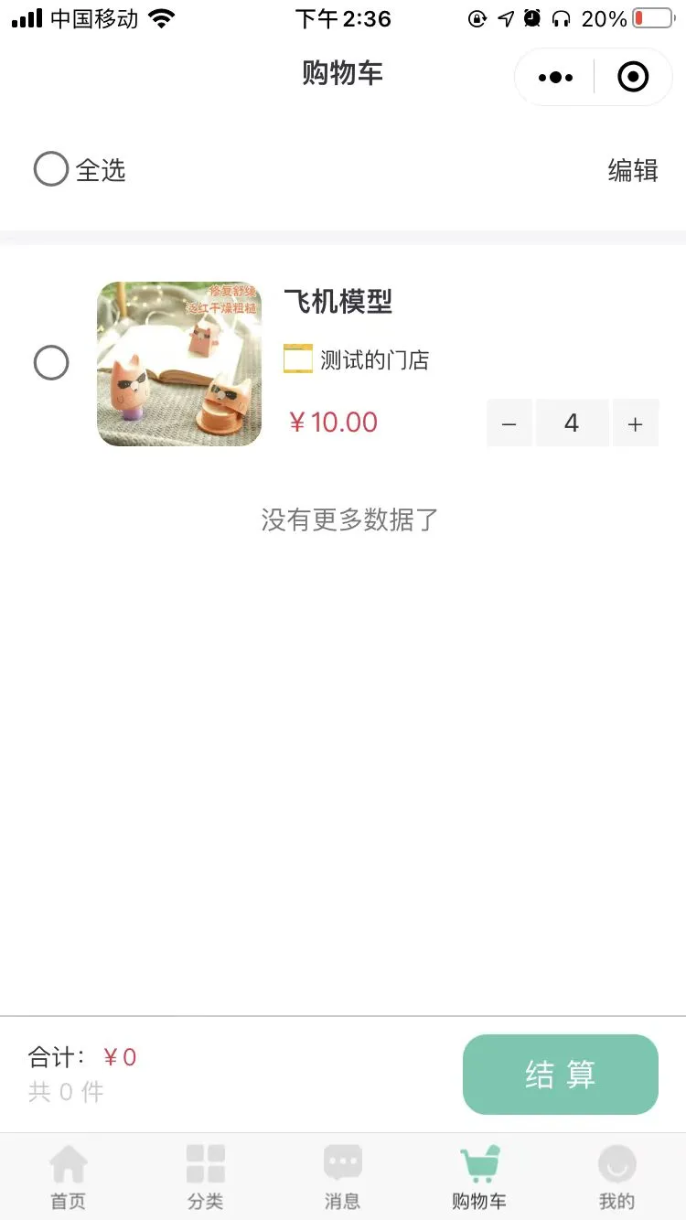 肇搜生活图3