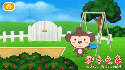 多多学汉字 v3.0.0.3 安卓版图2