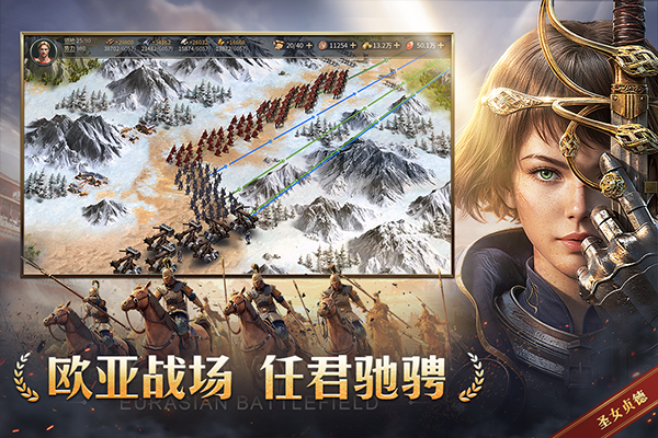 帝国：权杖与文明图3