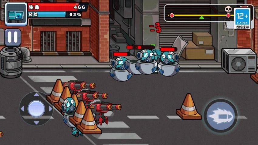地下城市冒险图1