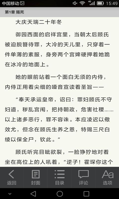 若夏文学图2