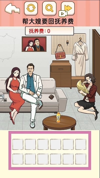 砍价能人图3