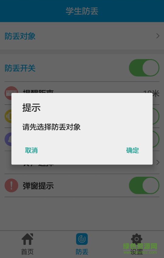 i上学图4