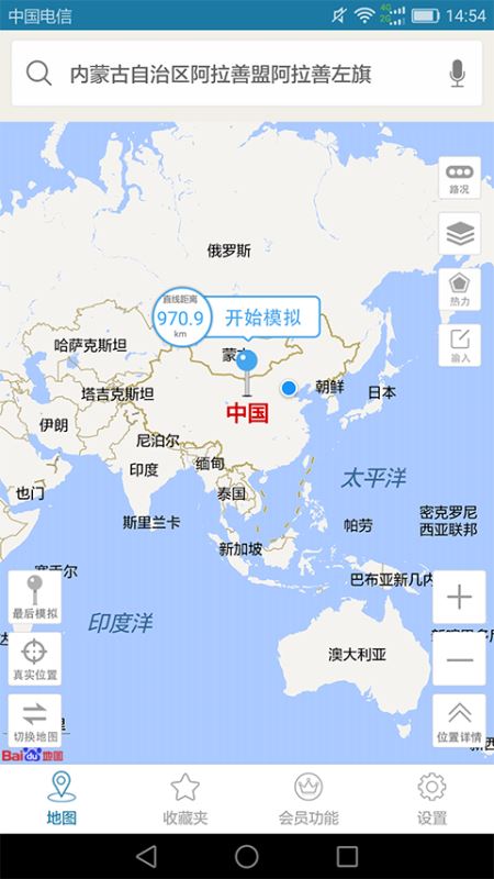 天下游(手机虚拟定位软件) v13.4.03 安卓版图1