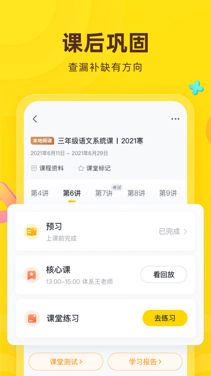 彩吧网图3