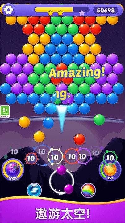泡泡传奇图4