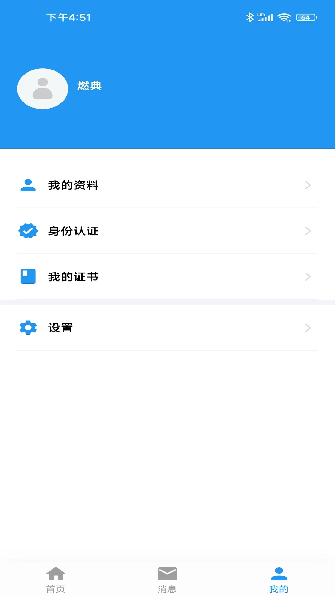 燃典图2