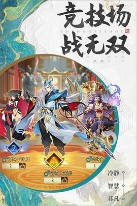 绿洲野兽图3