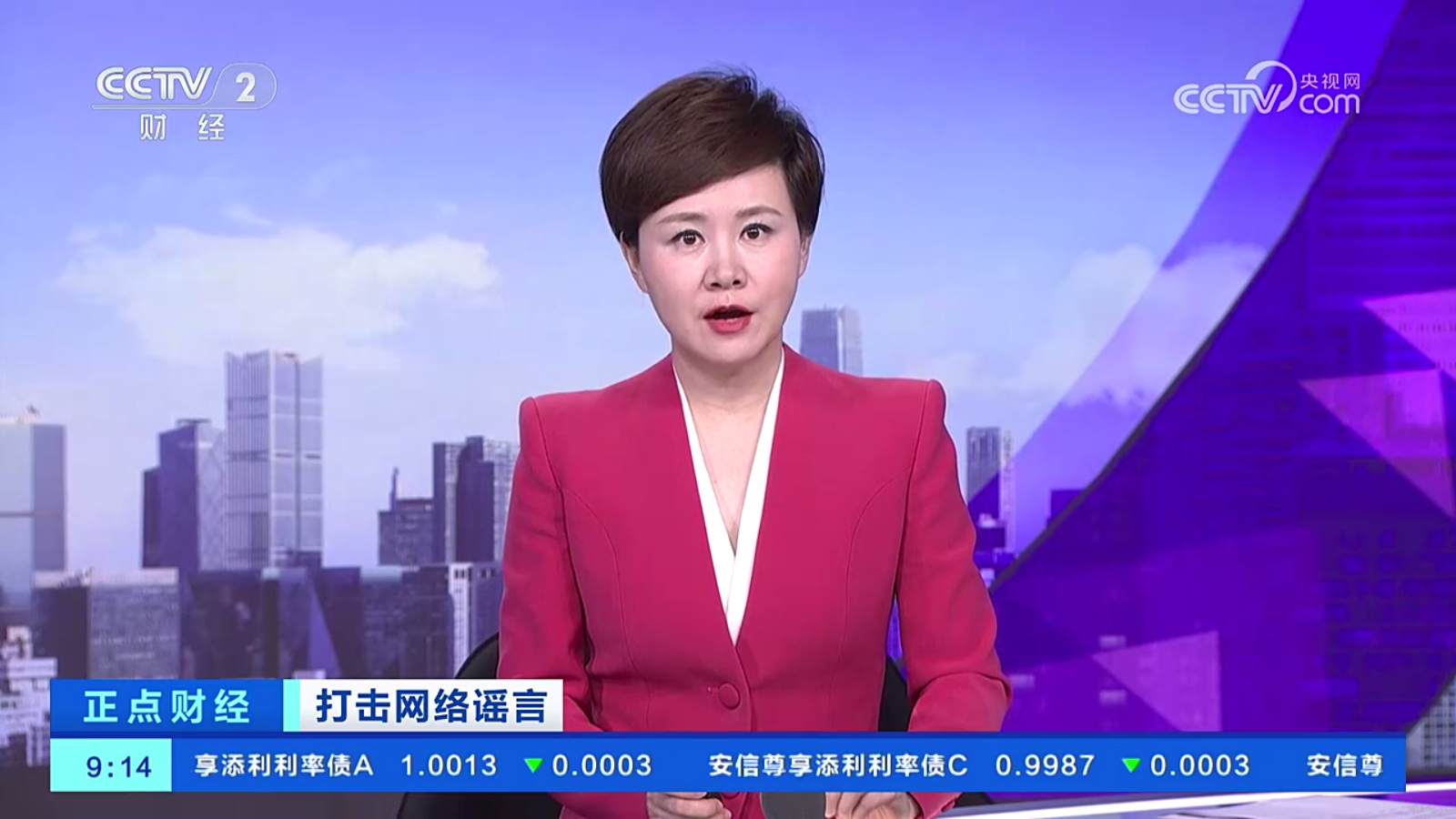油桃TV火狐版图4