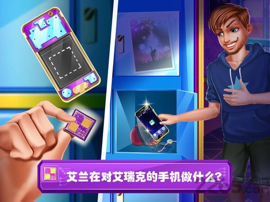 美小鱼的秘密37游戏图2