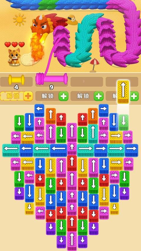 营救小猫图5
