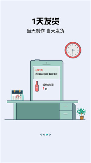 盒知
