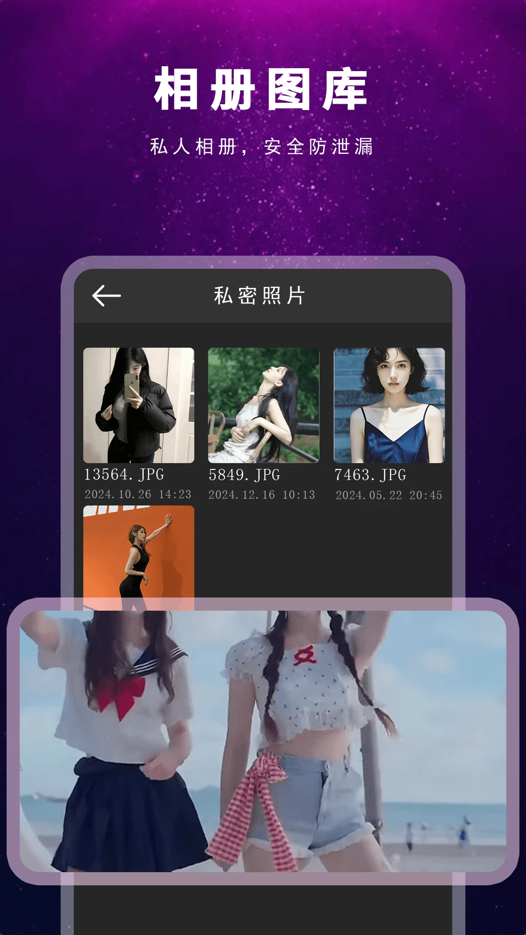 蜜桃看片神器 蜜桃看片神器