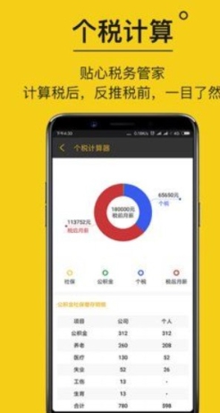 九分田图3