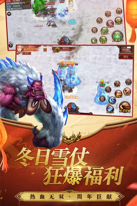 无双之王图4
