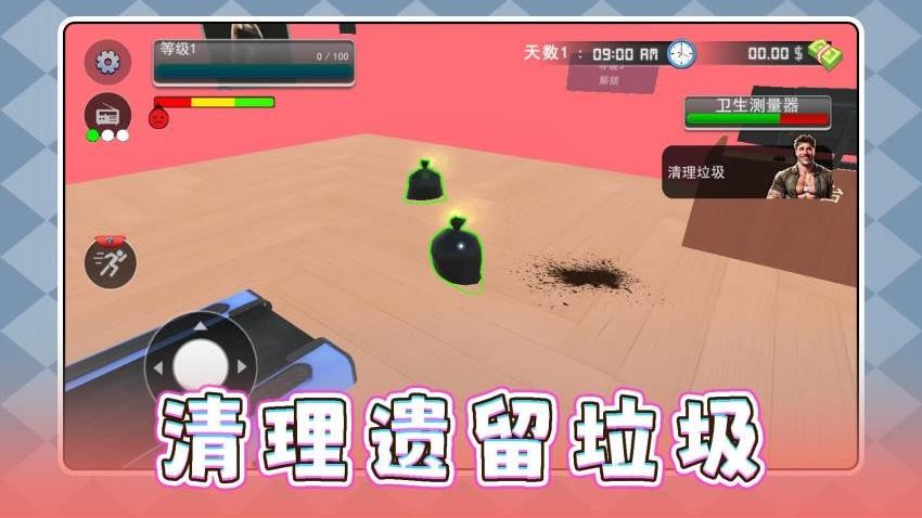 冲击模拟人生图4