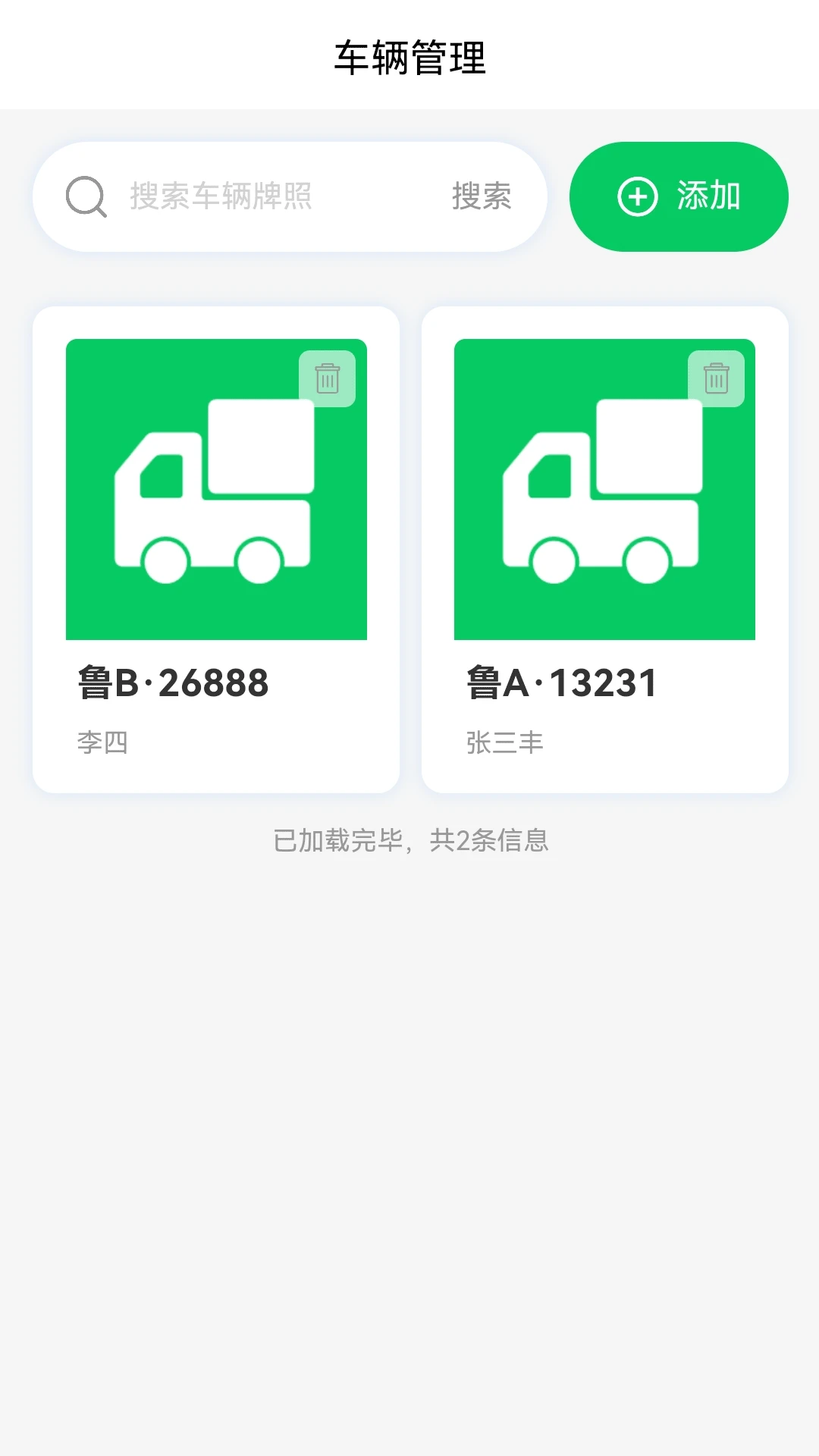 忠犬帮图3