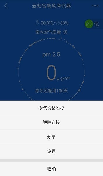 云归谷 云归谷
