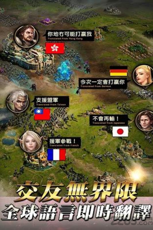 女王的纷争无限金币图4