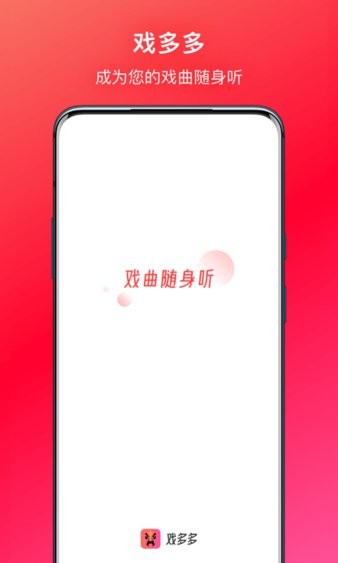 戏多多app 安卓版v1.1.9图2