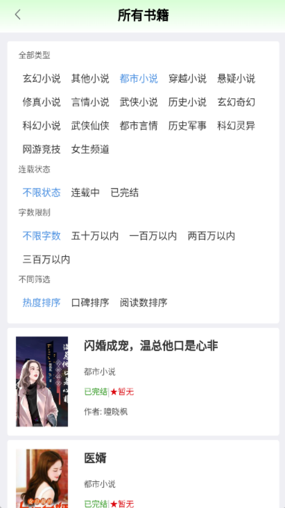 书枝
