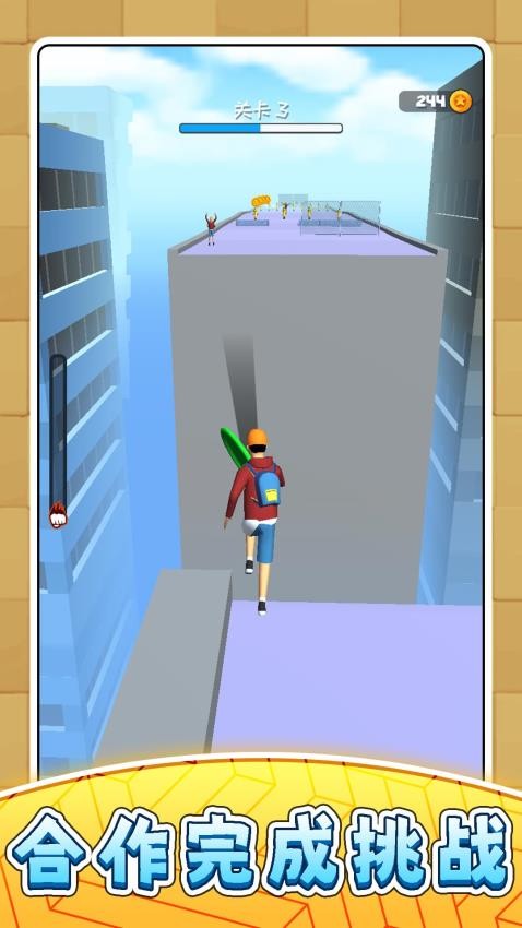 超级小人跑酷2图4
